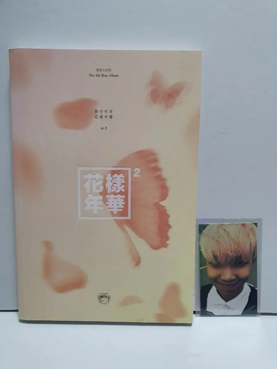 방탄 화양연화 앨범+포카 남준